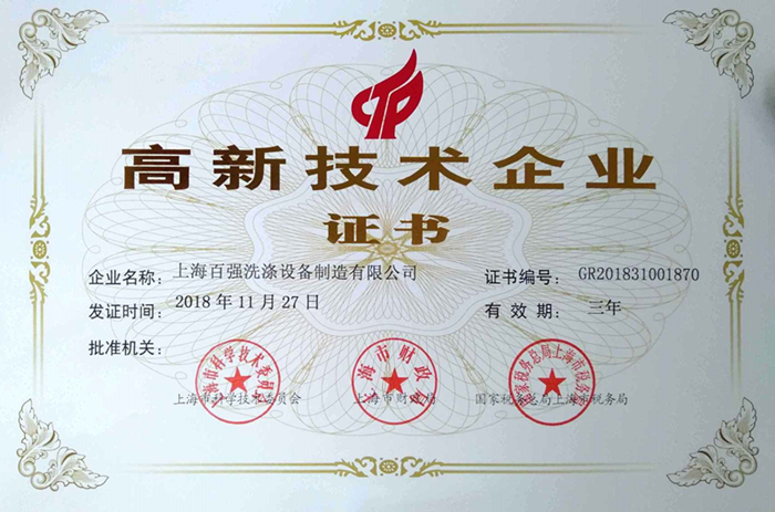 關(guān)于100公斤工業(yè)洗衣機(jī)，布草洗滌廠老板們最關(guān)心的問題解答