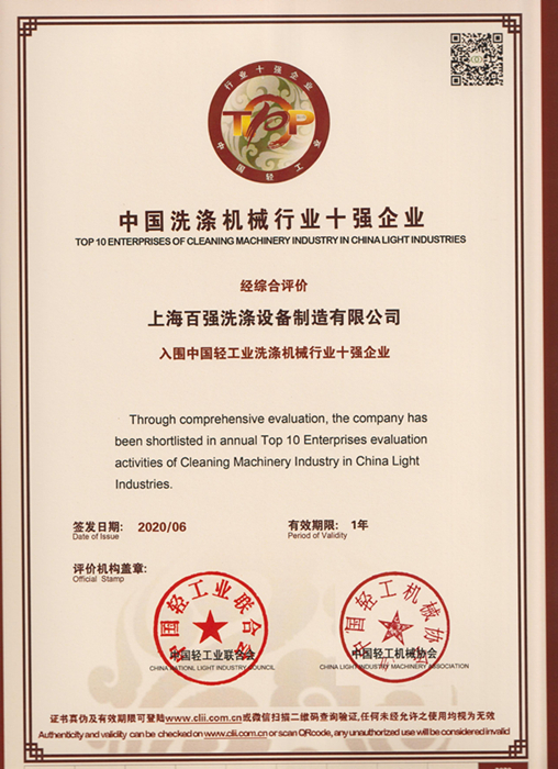 關(guān)于100公斤工業(yè)洗衣機(jī)，布草洗滌廠老板們最關(guān)心的問題解答